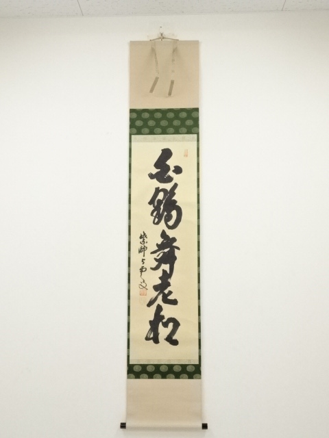 JAPANESE HANGING SCROLL / HAND PAINTED / CALLIGRAPHY